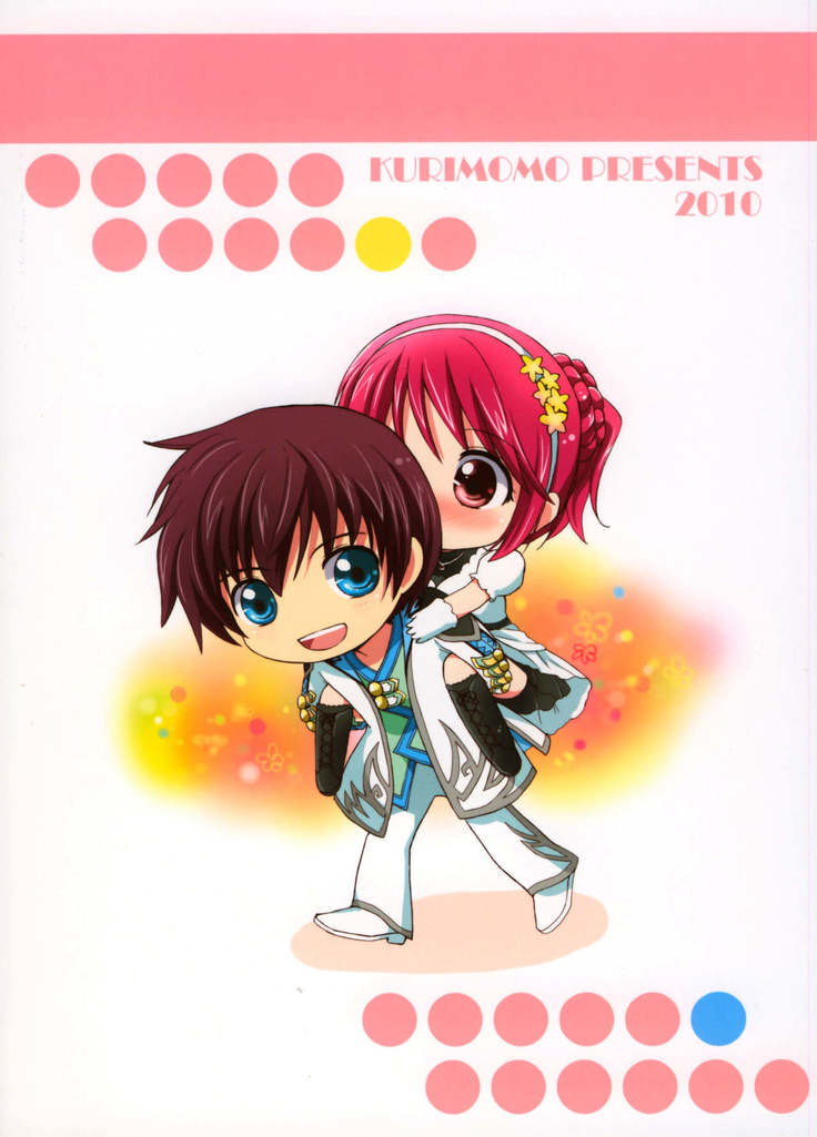 Cheria-chan no Tottemo Hazukashii Hon Junpaku no Reijou Hen