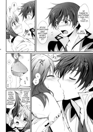 Cheria-chan no Tottemo Hazukashii Hon Junpaku no Reijou Hen Page #28