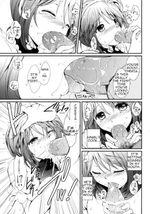 Cheria-chan no Tottemo Hazukashii Hon Junpaku no Reijou Hen Page #35