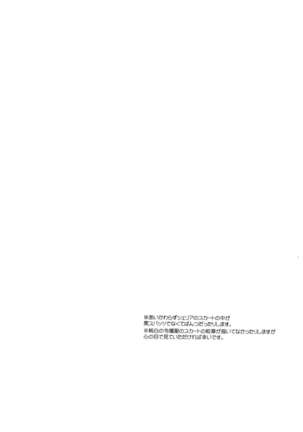 Image 8717380
