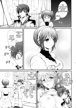 Cheria-chan no Tottemo Hazukashii Hon Junpaku no Reijou Hen Page #23