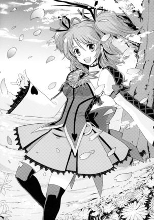 Cheria-chan no Tottemo Hazukashii Hon Junpaku no Reijou Hen Page #50