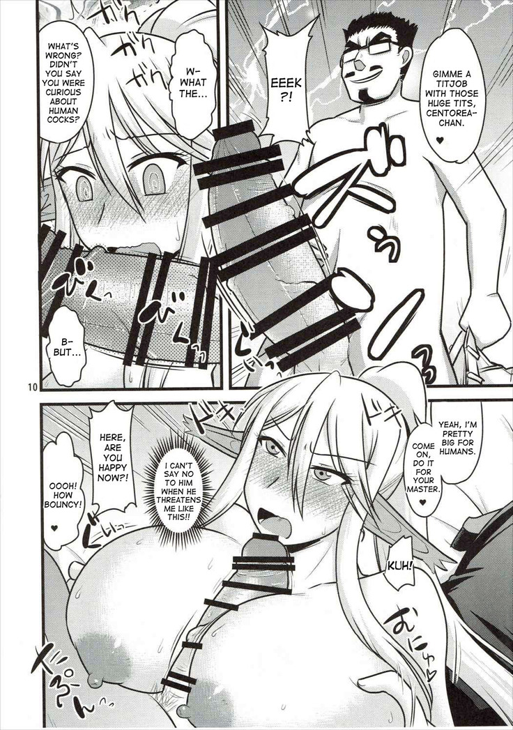 Umanko NTR Satsueikai.