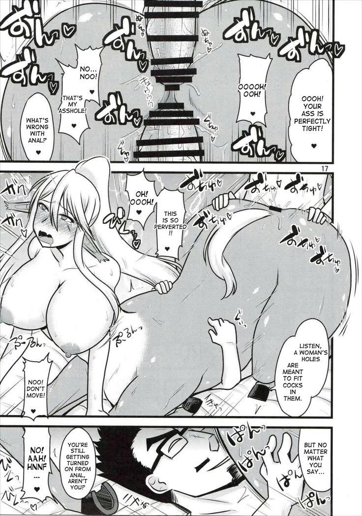 Umanko NTR Satsueikai.