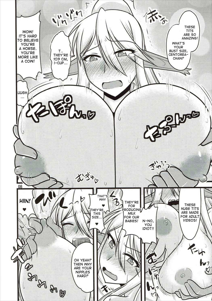 Umanko NTR Satsueikai.