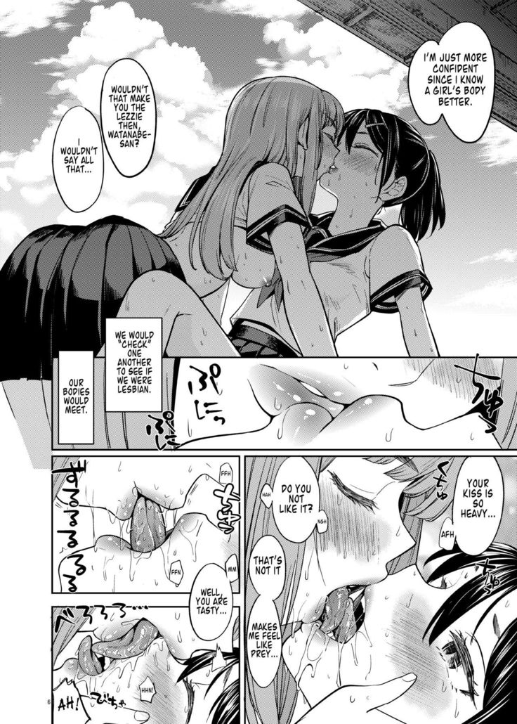Natsu made no Kankei | A Summer Fling