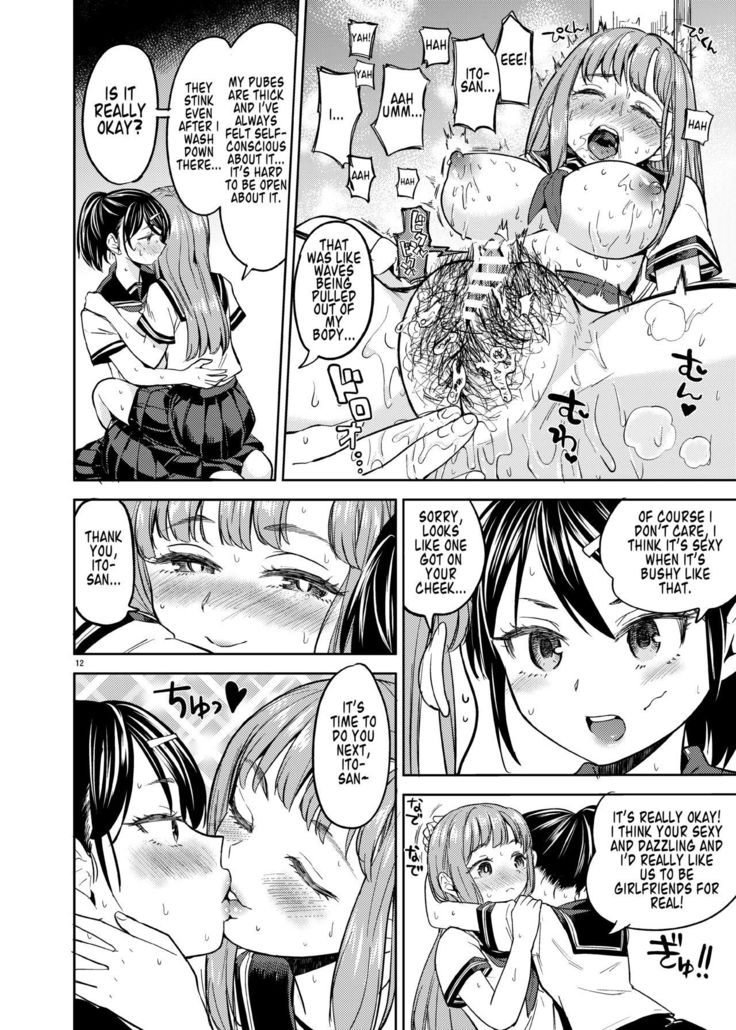 Natsu made no Kankei | A Summer Fling