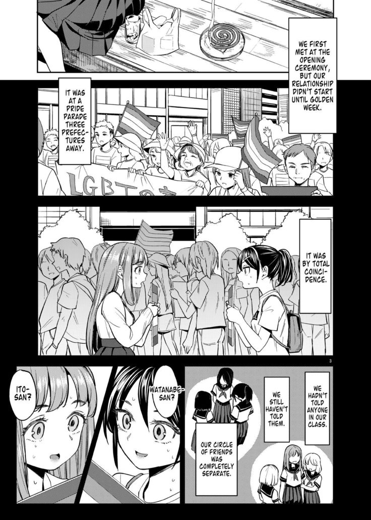 Natsu made no Kankei | A Summer Fling