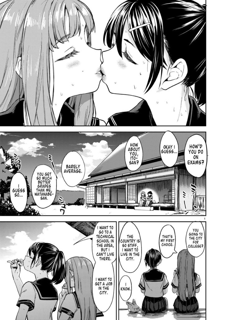 Natsu made no Kankei | A Summer Fling