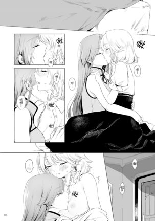 Meiling ni Kawaigarareru Sakuya-san ga Mitai Hon | 想看被美鈴寵愛的咲夜小姐的同人本 Page #19