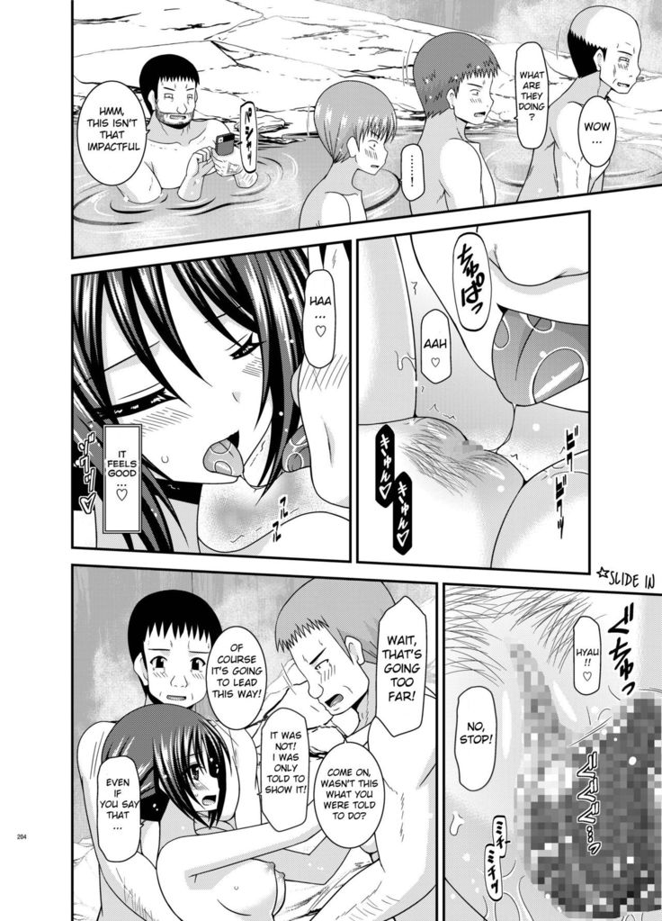 Roshutsu Shoujo Kan Exhibitionist Girl Kan extra chapter 1