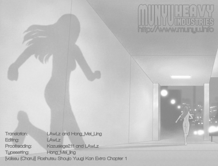Roshutsu Shoujo Kan Exhibitionist Girl Kan extra chapter 1