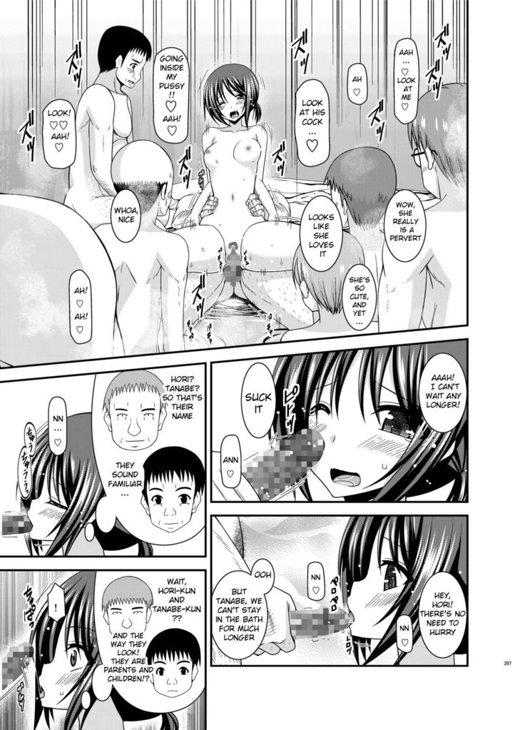 Roshutsu Shoujo Kan Exhibitionist Girl Kan extra chapter 1