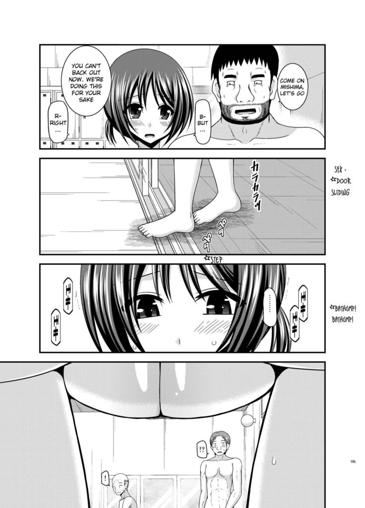 Roshutsu Shoujo Kan Exhibitionist Girl Kan extra chapter 1