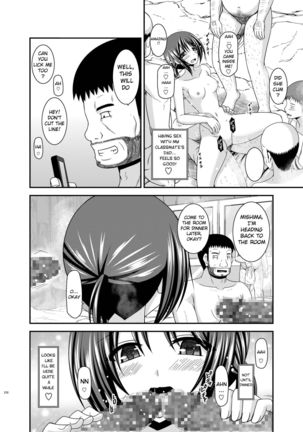 Roshutsu Shoujo Kan Exhibitionist Girl Kan extra chapter 1 Page #17