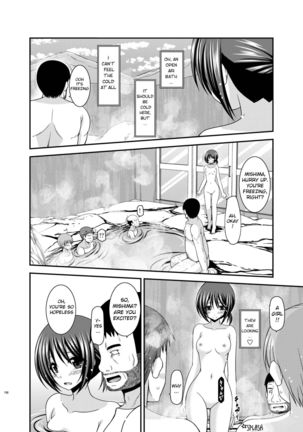 Roshutsu Shoujo Kan Exhibitionist Girl Kan extra chapter 1 Page #5