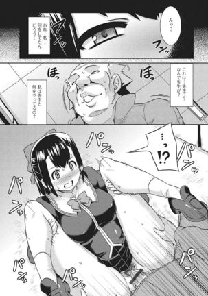 Image 5698479