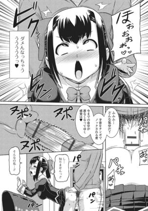 Image 5698488