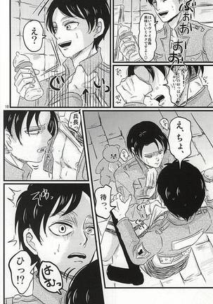 Image 6112514