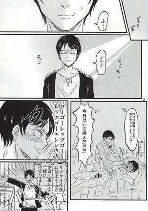 [A-Hall*  オー!マイベイビー!!! Page #24