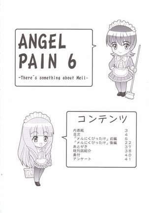 ANGEL PAIN 6 - There's Something About Mell- Page #3