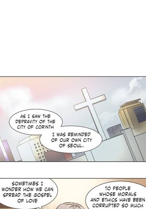 Atonement Camp Ch.1-23 Page #15
