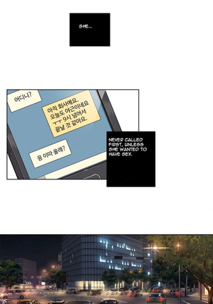 Atonement Camp Ch.1-23 Page #316