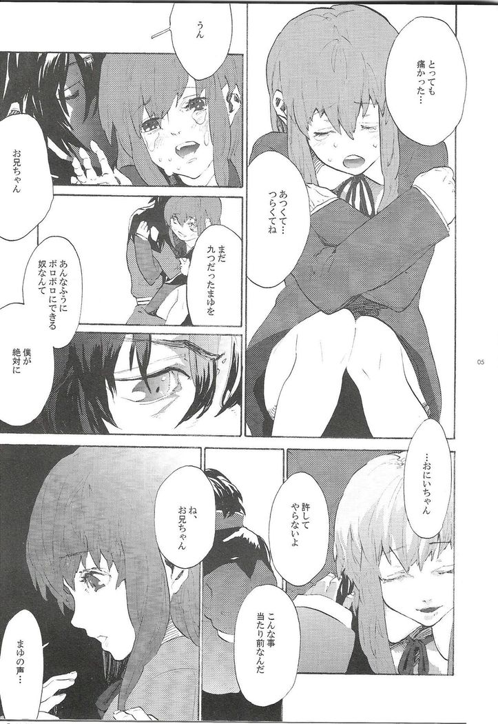 [NEO-de まるで夢を見ているみたい