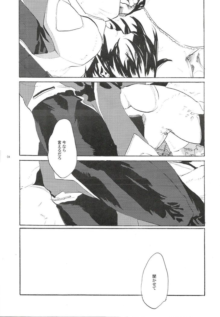 [NEO-de まるで夢を見ているみたい