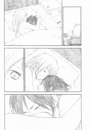 Dream Passport  part 1 Page #19