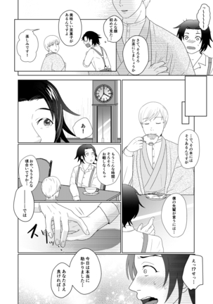 Image 9840229