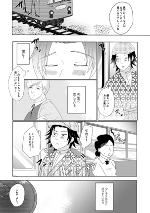 Image 9840227