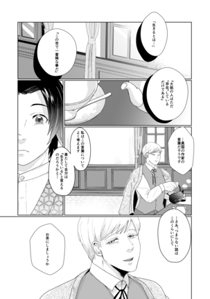 Image 9840224