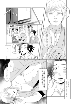 Image 9840230