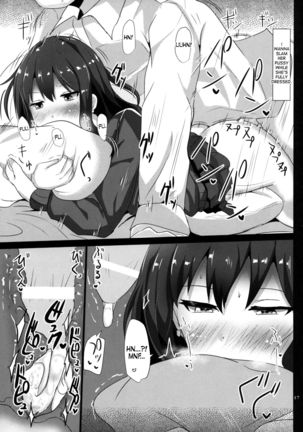 FetiSitu Shiburin Page #16
