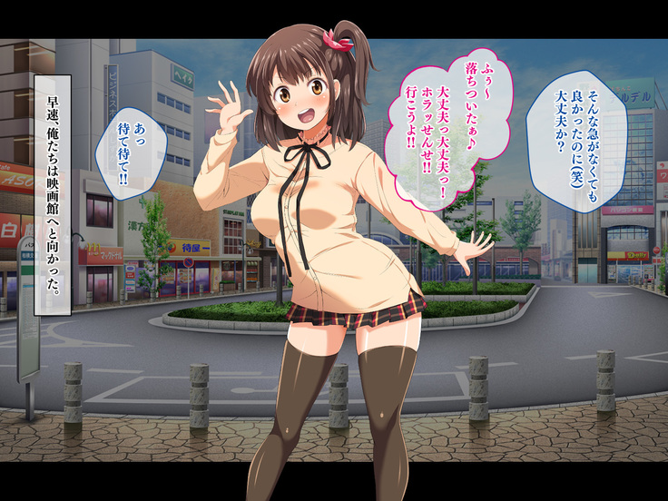 Stop! Umi-chan!! ~Shitsuren Aite no Musume to Shiborare Icha Love Seikatsu~