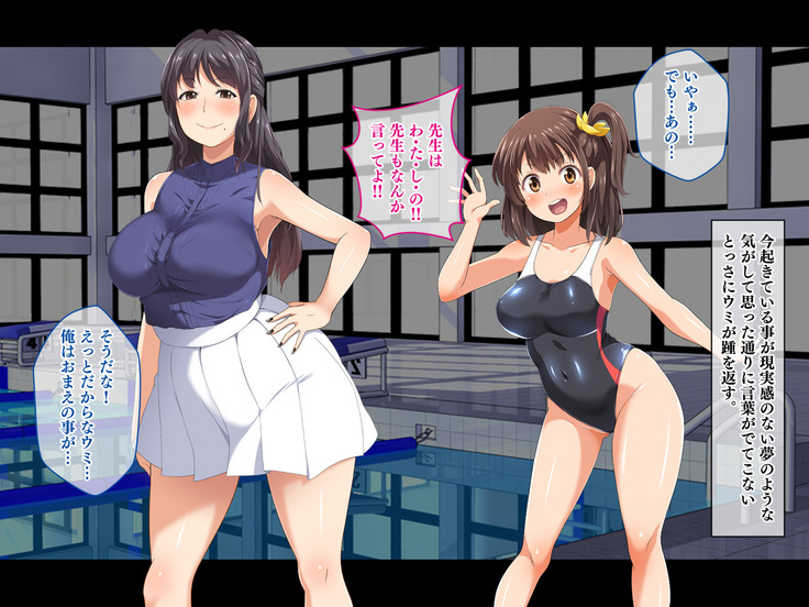 Stop! Umi-chan!! ~Shitsuren Aite no Musume to Shiborare Icha Love Seikatsu~