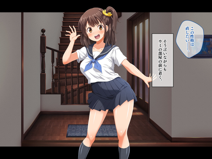 Stop! Umi-chan!! ~Shitsuren Aite no Musume to Shiborare Icha Love Seikatsu~