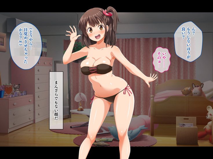Stop! Umi-chan!! ~Shitsuren Aite no Musume to Shiborare Icha Love Seikatsu~