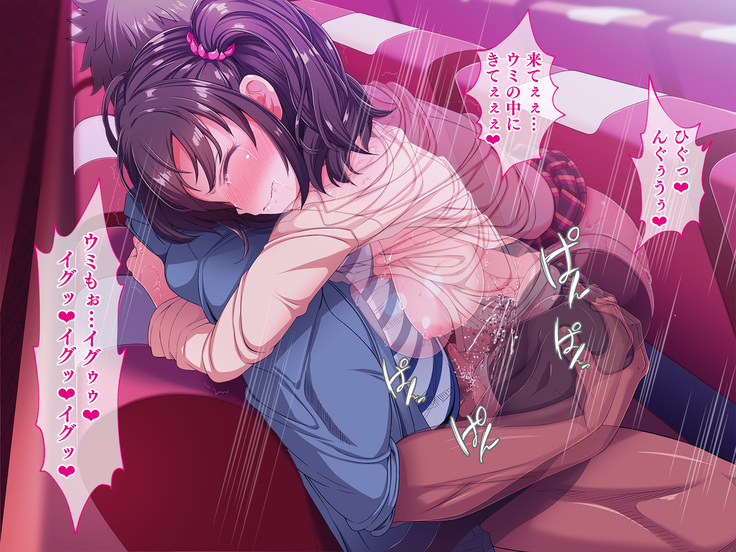 Stop! Umi-chan!! ~Shitsuren Aite no Musume to Shiborare Icha Love Seikatsu~