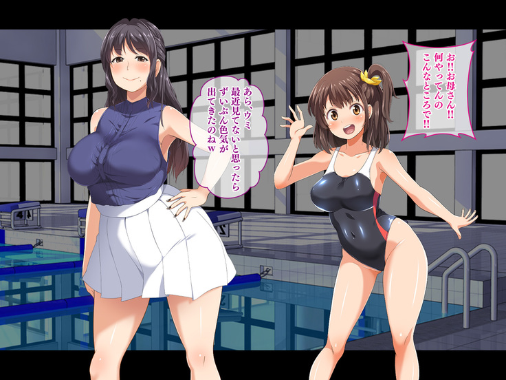 Stop! Umi-chan!! ~Shitsuren Aite no Musume to Shiborare Icha Love Seikatsu~
