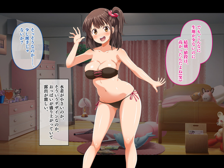 Stop! Umi-chan!! ~Shitsuren Aite no Musume to Shiborare Icha Love Seikatsu~