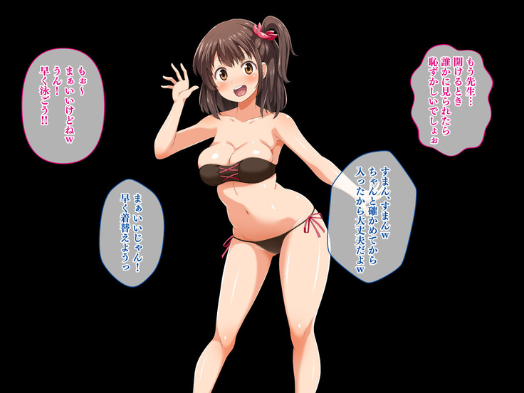 Stop! Umi-chan!! ~Shitsuren Aite no Musume to Shiborare Icha Love Seikatsu~