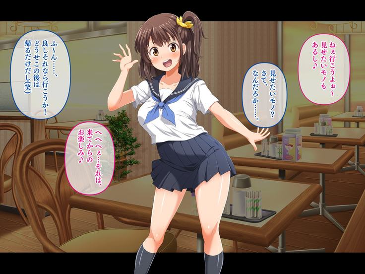 Stop! Umi-chan!! ~Shitsuren Aite no Musume to Shiborare Icha Love Seikatsu~