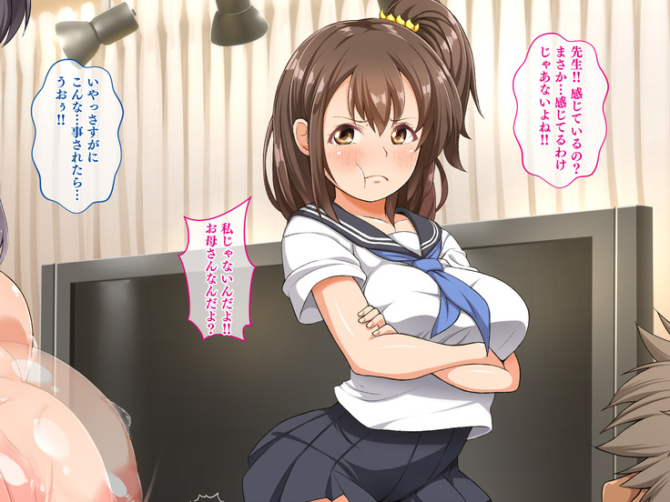 Stop! Umi-chan!! ~Shitsuren Aite no Musume to Shiborare Icha Love Seikatsu~