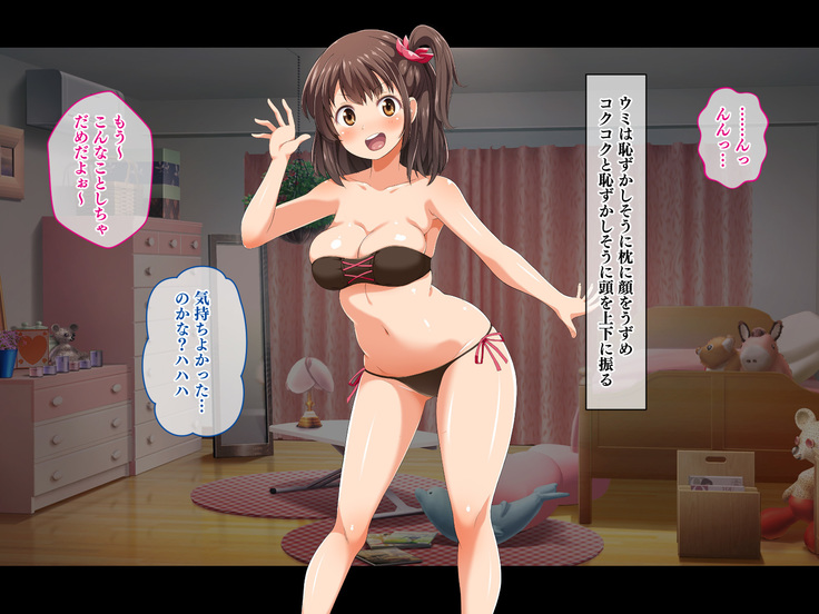 Stop! Umi-chan!! ~Shitsuren Aite no Musume to Shiborare Icha Love Seikatsu~