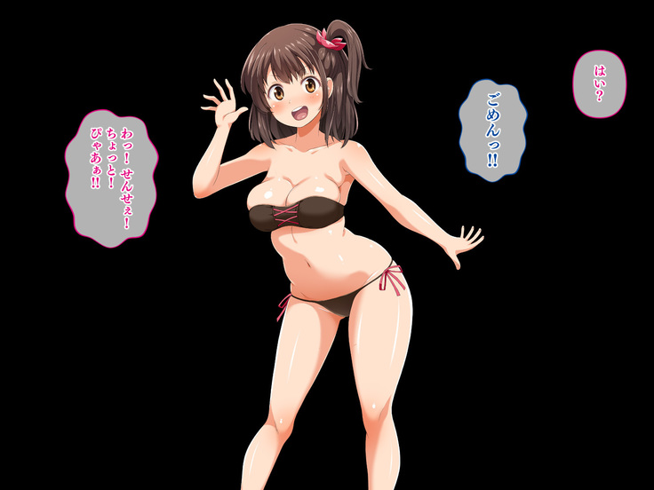 Stop! Umi-chan!! ~Shitsuren Aite no Musume to Shiborare Icha Love Seikatsu~