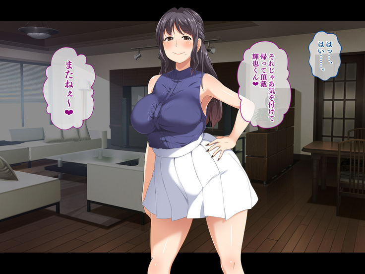 Stop! Umi-chan!! ~Shitsuren Aite no Musume to Shiborare Icha Love Seikatsu~