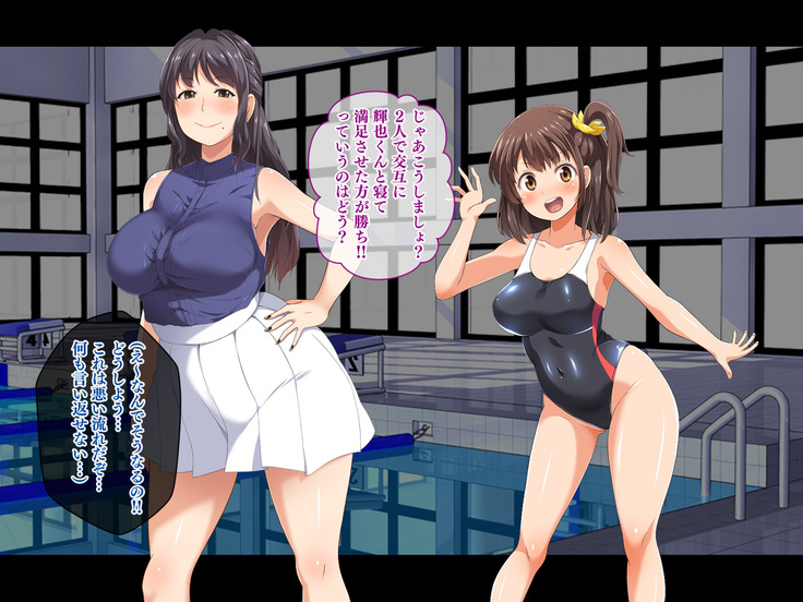Stop! Umi-chan!! ~Shitsuren Aite no Musume to Shiborare Icha Love Seikatsu~