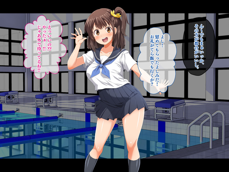 Stop! Umi-chan!! ~Shitsuren Aite no Musume to Shiborare Icha Love Seikatsu~